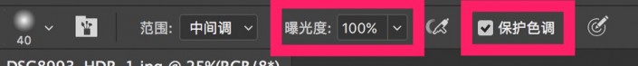 工具运用，通过实例来学习一下加深减淡工具的应用