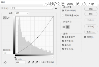 工具运用，通过实例解析曝光工具在照片中的运用