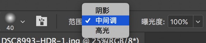 工具运用，通过实例来学习一下加深减淡工具的应用