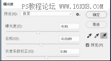 工具运用，通过实例解析曝光工具在照片中的运用