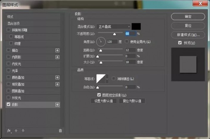 Photoshop设计真皮质感立体字，牛皮立体字，皮革文字设计教程。