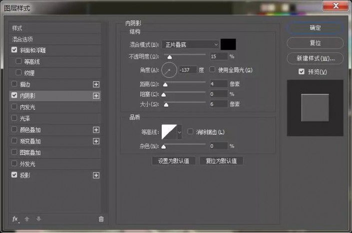 Photoshop设计真皮质感立体字，牛皮立体字，皮革文字设计教程。