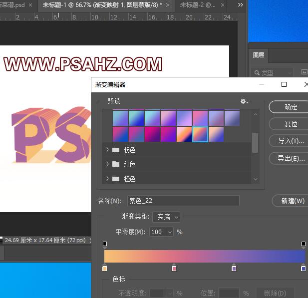 Photoshop字效教程：利用3d工具制作断裂的3D立体效果字，裂纹3D字体设计