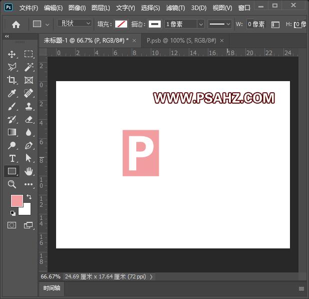 Photoshop立体字效教程：学习制作斜面风格3D立体字，个性的立体标签字。