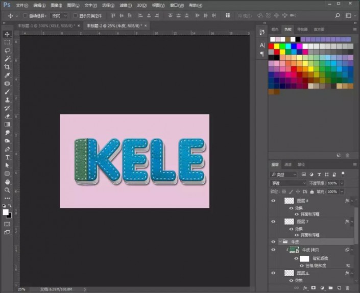 Photoshop设计真皮质感立体字，牛皮立体字，皮革文字设计教程。