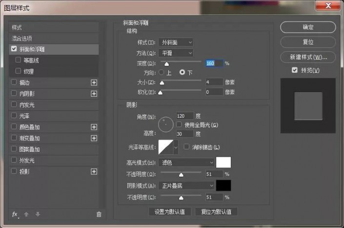 Photoshop设计真皮质感立体字，牛皮立体字，皮革文字设计教程。