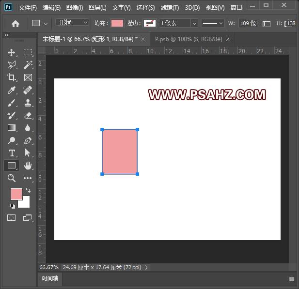 Photoshop立体字效教程：学习制作斜面风格3D立体字，个性的立体标签字。