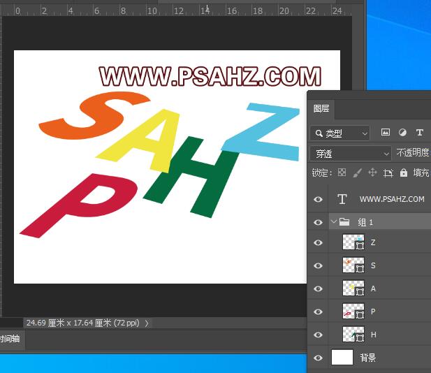 Photoshop可爱字体设计教程：学习设计个性可爱字体，3D立体可爱文字。