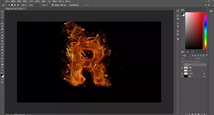 火焰文字，通过Photoshop制作一款红彤彤的火焰文字