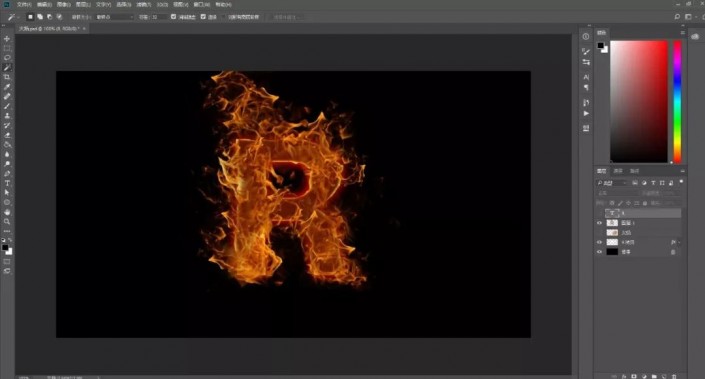 火焰文字，通过Photoshop制作一款红彤彤的火焰文字