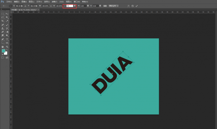 矢量文字，用Photoshop制作风格化的矢量字体效果