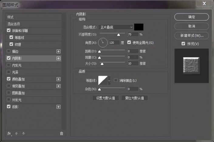 字体制作，设计一款针织毛线字体