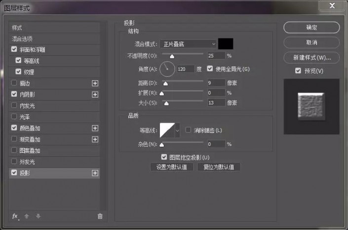 字体制作，设计一款针织毛线字体
