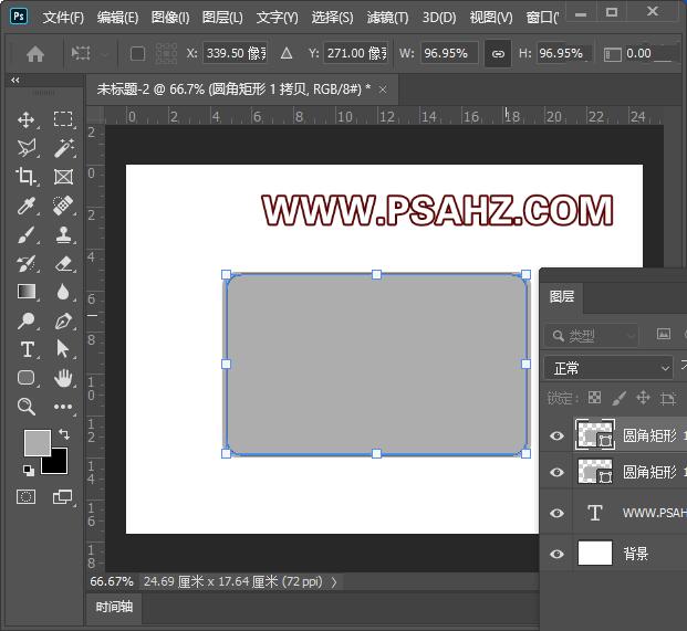 Photoshop鼠绘教程：利用形状工具制作液晶电脑失量图素材，电脑图标制作
