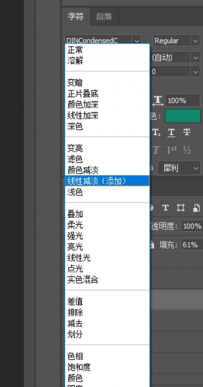 Photoshop插画绘制教程：学习制作磨砂噪点风格静物插画图片。