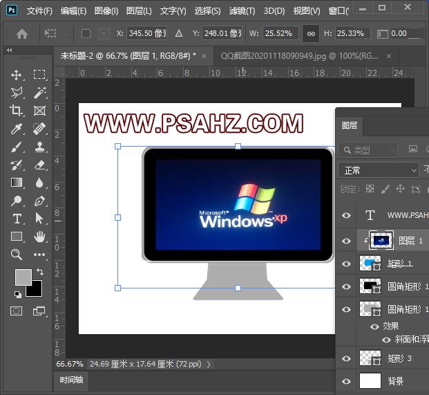 Photoshop鼠绘教程：利用形状工具制作液晶电脑失量图素材，电脑图标制作
