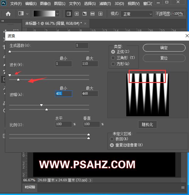 Photoshop滤镜教程：制作魔幻花瓣效果图，七彩梦幻花朵素材图片。