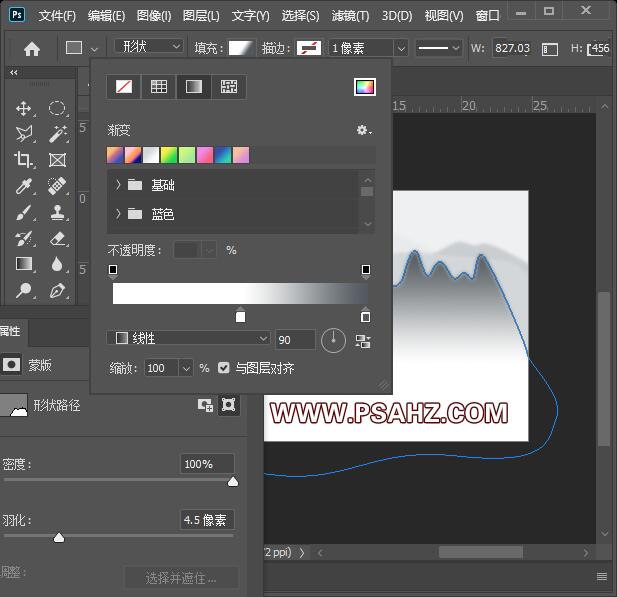 Photoshop鼠绘教程：绘制黑白山水风景画，山水水墨画失量图。