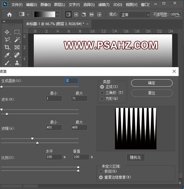 Photoshop滤镜教程：制作魔幻花瓣效果图，七彩梦幻花朵素材图片。