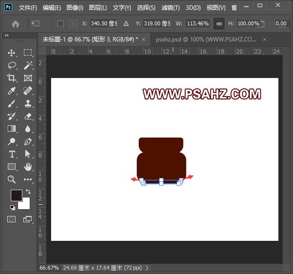 Photoshop鼠绘教程：利用形状工具制作面霜瓶子,质感的化妆品产品图片。