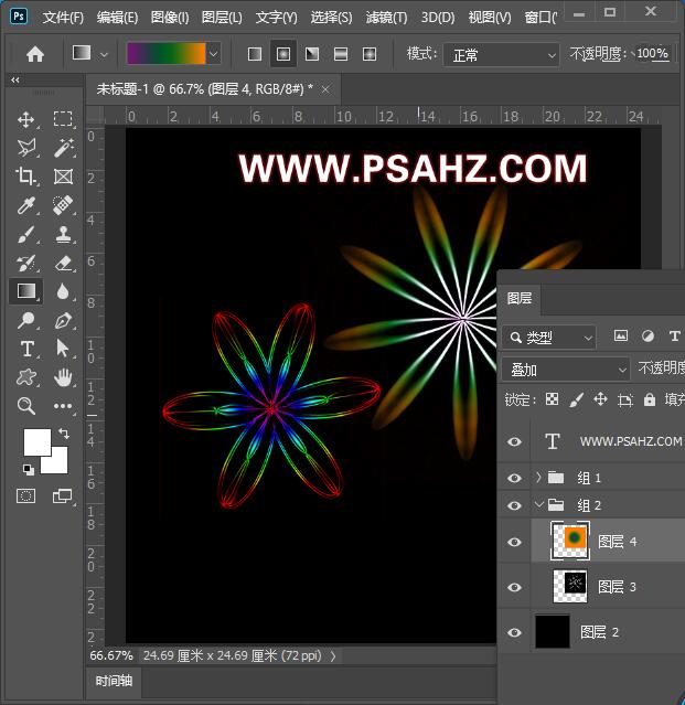 Photoshop滤镜教程：制作魔幻花瓣效果图，七彩梦幻花朵素材图片。