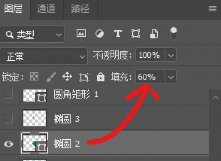 Photoshop插画绘制教程：学习制作磨砂噪点风格静物插画图片。