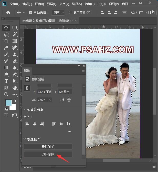 Photoshop婚纱照调色教程：给发暗色彩不鲜艳的海边婚纱照调出鲜亮的色彩