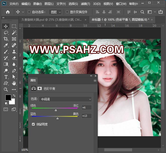 Photoshop调色教程：给戴草帽的漂亮美女调出淡雅青绿色调。