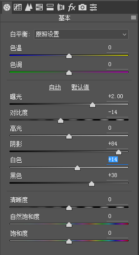 废片后期，把你要扔回收站的照片通过后期变成好照片