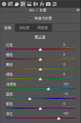 小清新，调出海边清新通透的人像色调