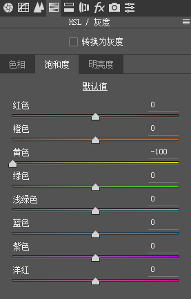 LR调色教程，在LR中调出周杰伦MV《说好不哭》色调