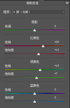 废片后期，把你要扔回收站的照片通过后期变成好照片