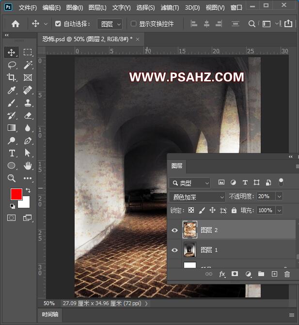 Photoshop恐怖鬼屋合成教程：创意打造恐怖鬼屋为主题的海报图片。