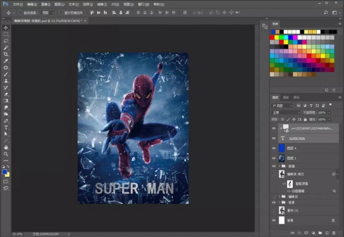 海报设计，合成漫威超级英雄蜘蛛侠海报