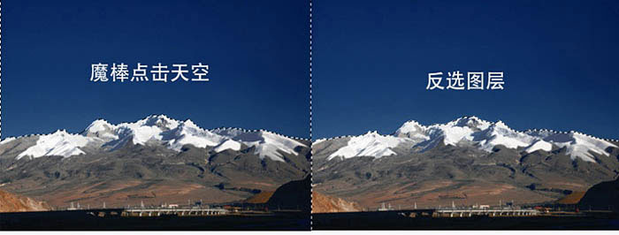 Photoshop合成案例教程：用雪山加月亮素材图合成出超级大月亮自然场景。