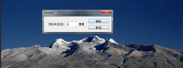 Photoshop合成案例教程：用雪山加月亮素材图合成出超级大月亮自然场景。