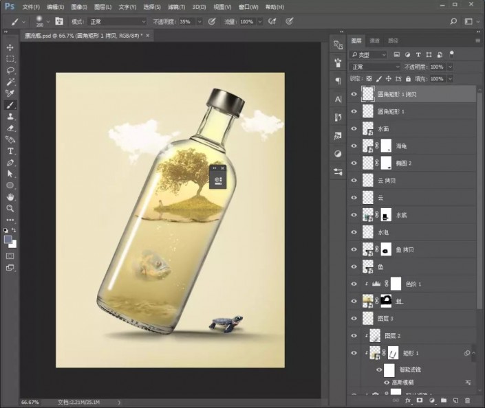 Photoshop环保主题海报合成实例：打造“自由与干旱”主题的创意海报。