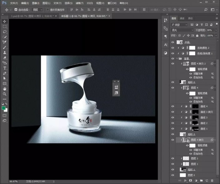 海报制作，在Photoshop中制作一款创意十足的护肤品海报