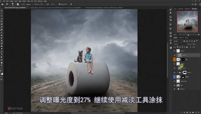 场景合成，在Photoshop里制作合成坐在纸巾上的女孩