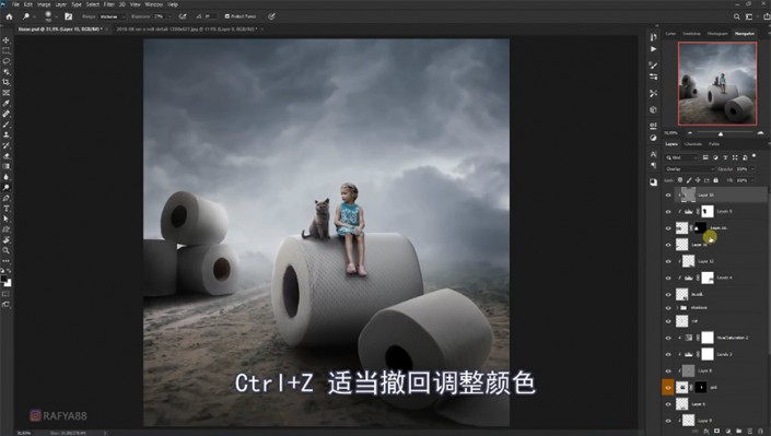 场景合成，在Photoshop里制作合成坐在纸巾上的女孩