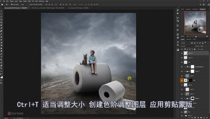 场景合成，在Photoshop里制作合成坐在纸巾上的女孩