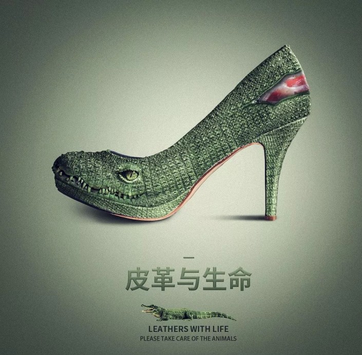创意合成，制作一款鳄鱼高跟鞋的创意照片