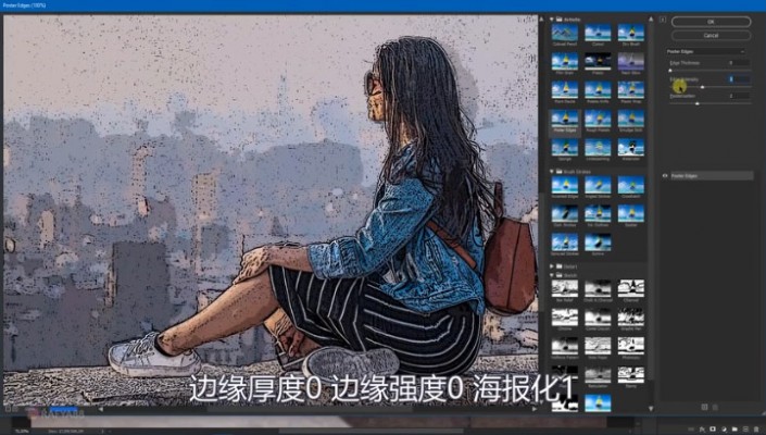 动漫效果，用Photoshop把数码照片转为有日系风格的漫画效果