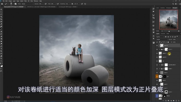 场景合成，在Photoshop里制作合成坐在纸巾上的女孩