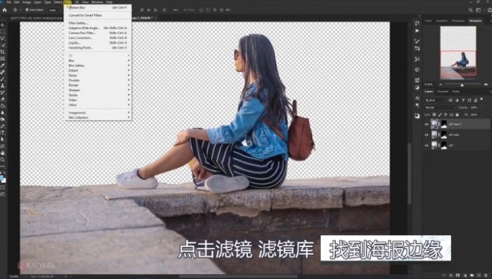动漫效果，用Photoshop把数码照片转为有日系风格的漫画效果