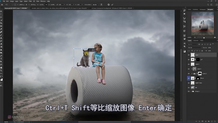 场景合成，在Photoshop里制作合成坐在纸巾上的女孩