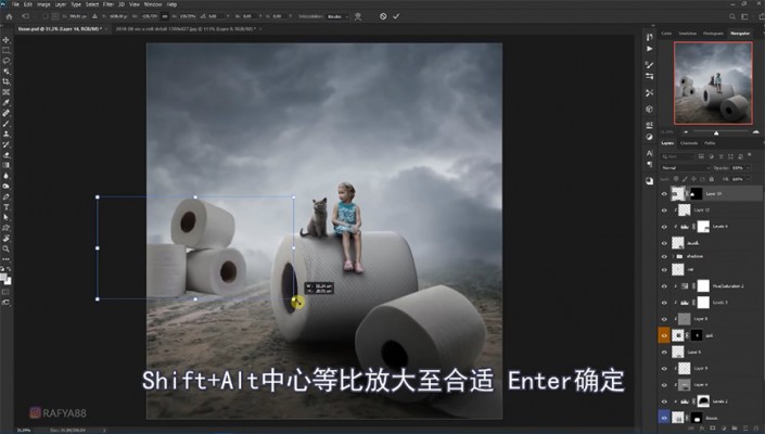 场景合成，在Photoshop里制作合成坐在纸巾上的女孩