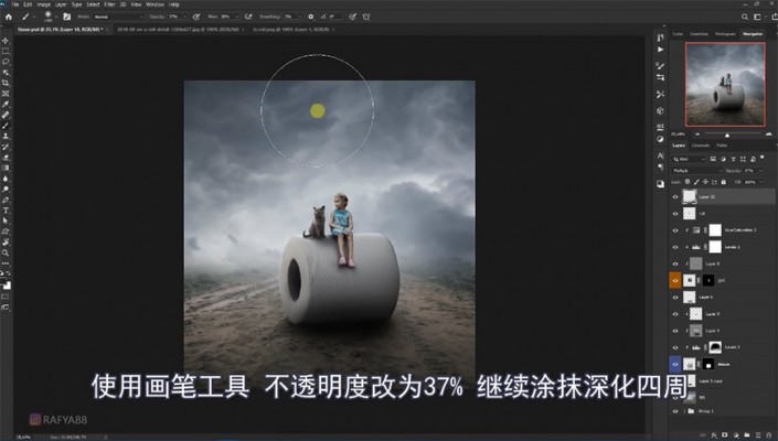 场景合成，在Photoshop里制作合成坐在纸巾上的女孩