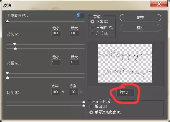 字体设计，设计一款创意铁艺灯光字体