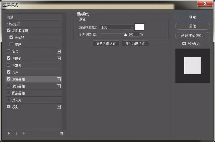字体设计，设计一款创意铁艺灯光字体